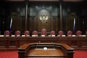 Конституційний суд РФ схвалив "документи" про анексію українських територій