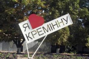 В Кременной - "сущий ад", оккупанты объявили "эвакуацию", - соцсети