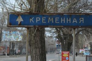 В оккупированной Кременной в пустующие дома заселяют посторонних, - соцсети
