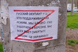 На окупованих територіях України зростає партизанський рух, - ГУР