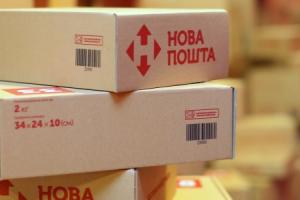 Первое отделение "Новой почты" открылось в Польше