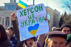 Херсон возвращается под контроль Украины, в город заходят части ВСУ, - ГУР