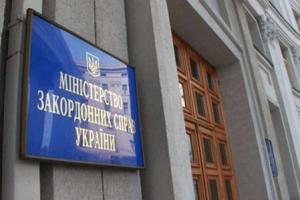 В посольстве Украины в Мадриде произошел взрыв: в МИД отреагировали