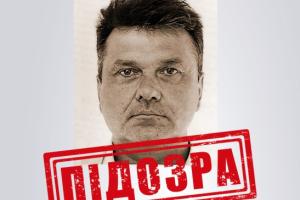 Мешканцю Рубіжного повідомили про підозру у співпраці з окупантами
