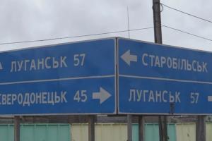 "Ніби прямо з міста стріляють": у мережі повідомили про ситуацію в Старобільську