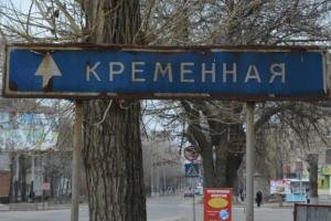 "Ми тут у самому пеклі": ГУР перехопило розмову окупанта в районі Кремінної