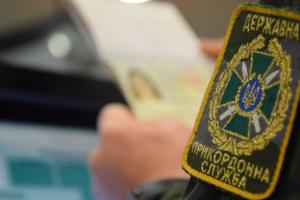 У ДПСУ пояснили, за яких умов студенти матимуть змогу виїжджати за кордон