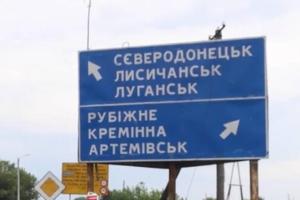 "Сьогодні у місті багато прильотів": що відомо про ситуацію в Кремінній