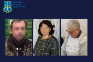 Трех жителей Луганщины подозревают в сотрудничестве с оккупантами