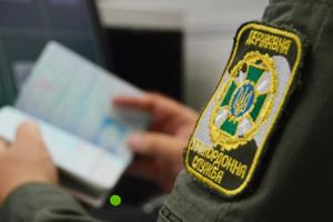 Военнообязанным украинцам хотят разрешить выезжать за границу: в каких случаях