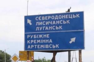 Кремінна та Лисичанськ зовсім поряд: актуальна карта війни на Луганщині від ISW