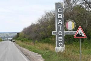Після Сватового та Кремінної: Гайдай назвав наступну мету для ЗСУ