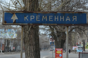 У Кремінній переляканим окупантам почали маритися загадкові поляки