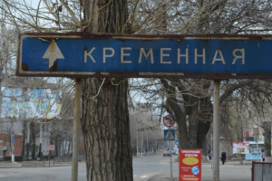 "Прильоти", проблеми з комунікаціями, продуктами та медикаментами: що відомо про ситуацію в Кремінній