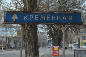 Гайдай рассказал, когда может быть освобождена Кременная