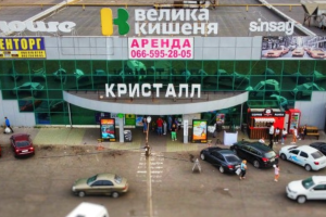 Как сейчас выглядит ТЦ "Кристалл" в Северодонецке - видео
