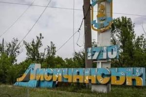 Года основания уже нет: стелла на въезде в Лисичанск разрушена (фото)