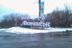 В Лисичанск могут попасть не все: в сети рассказали об условии, которое до сих пор действует