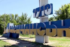 "Власти" Лисичанска намекнули на самоустранение?: С "праздничным поздравлением" что-то пошло не так