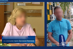 Попалась и жительница Лисичанска: на Луганщине раскрыты двое "начальников отделов образования", которые работают на оккупантов