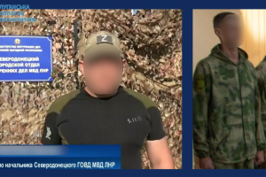 Разоблачены двое "правоохранителей" из Луганщины, которые присягнули на верность врагу
