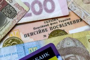 Пересчет пенсий в апреле: кому из пенсионеров поднимут выплаты