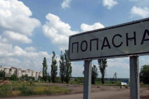 Попасная до сих пор закрыта на въезд для гражданских лиц, - соцсети