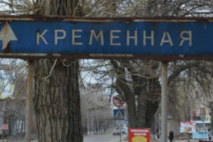 У Кремінній почастішали випадки виселення місцевих жителів з власних будинків, - Генштаб