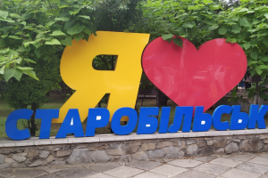 "Освободили, да?": как живет оккупированный Старобельск сегодня