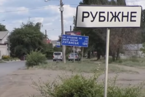 "Вам не сховатися": вулиці Рубіжного кишать російськими військовими та їхньою технікою