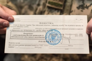 Повестки будут рассылать через мессенджеры?: Для украинцев готовят нововведение