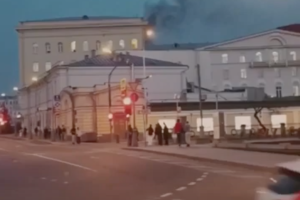 В Москве горит здание Минобороны РФ - видео