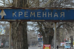 "Можешь себе нового мужа искать": оккупант пожаловался супруге на "сложную ситуацию" вблизи Кременной (перехват)