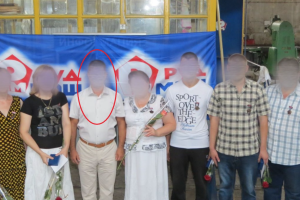 За фінансування окупантів судитимуть чотирьох мешканців Луганщини