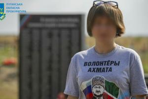 На посібницю "кадирівців" з Рубіжного чекає тюремне ув'язнення
