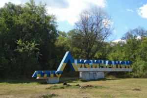 Вічний вогонь серед заростей: у мережі показали нове відео з Лисичанська