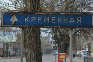 "Звичайні" справи для Кремінної": у мережі розповіли подробиці "прильотів" по місту