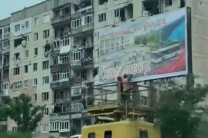 Праздник без праздника: как "отметил" День города оккупированный Северодонецк