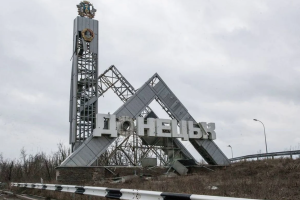 Вирішення проблеми немає: донеччан "порадували" новим графіком водопостачання