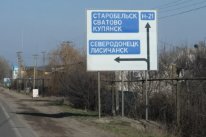 У противника збільшилася кількість втрат: у Сватовому морг переповнений трупами, а у Старобільську медиків переведено до військових шпиталей, - Генштаб