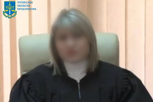 У держзраді підозрюється суддя з Луганської області