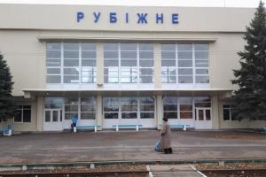 Як зараз виглядає залізничний вокзал у Рубіжному - відео