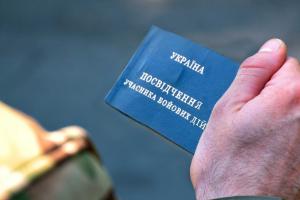 Автоматическое предоставление статуса УБД: в парламенте зарегистрирован новый проект закона