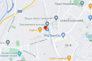 Гуманітарний хаб для ВПО з Луганської області в Луцьку змінив адресу: куди звертатися