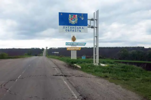 "Беседы" и давление на население: Власенко о ситуации на оккупированной Луганщине