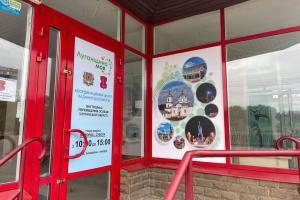 Гуманітарний хаб Сватівської громади готують до відкриття на Київщині