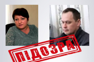 Воспользовались оккупацией для "карьерного роста": СБУ разоблачила еще двоих предателей из Луганщины