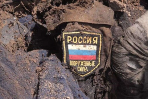 С начала контрнаступления ВСУ Россия потеряла более 230 офицеров, - ВВС