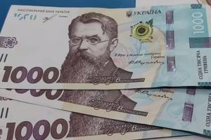 26 северодончан получили материальную помощь на общую сумму 123 тысячи гривен, - ГВА