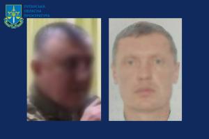 Двое бывших правоохранителей из Луганщины подозреваются в коллаборационизме